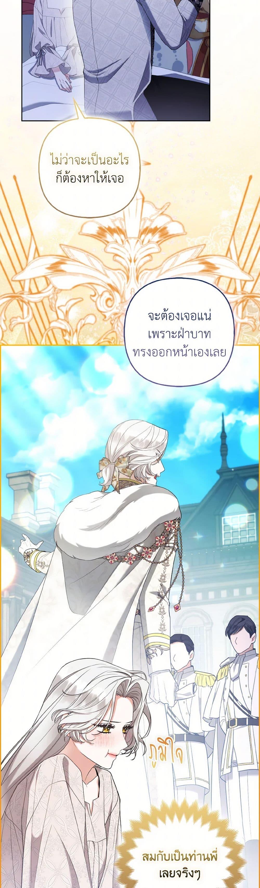 Manga-lc-com อ่านมังงะ อ่านการ์ตูน ออนไลน์ ฟรี The Grand Duke’s Fox Princess ตอนที่ 1 2 3 4 5 6 7 8 9 10 11 12 13 14 ฟรี ไม่มีโฆษณา Manga-lc - อ่าน มังงะ อ่าน การ์ตูน ออนไลน์ อ่านมังงะ ฟรี