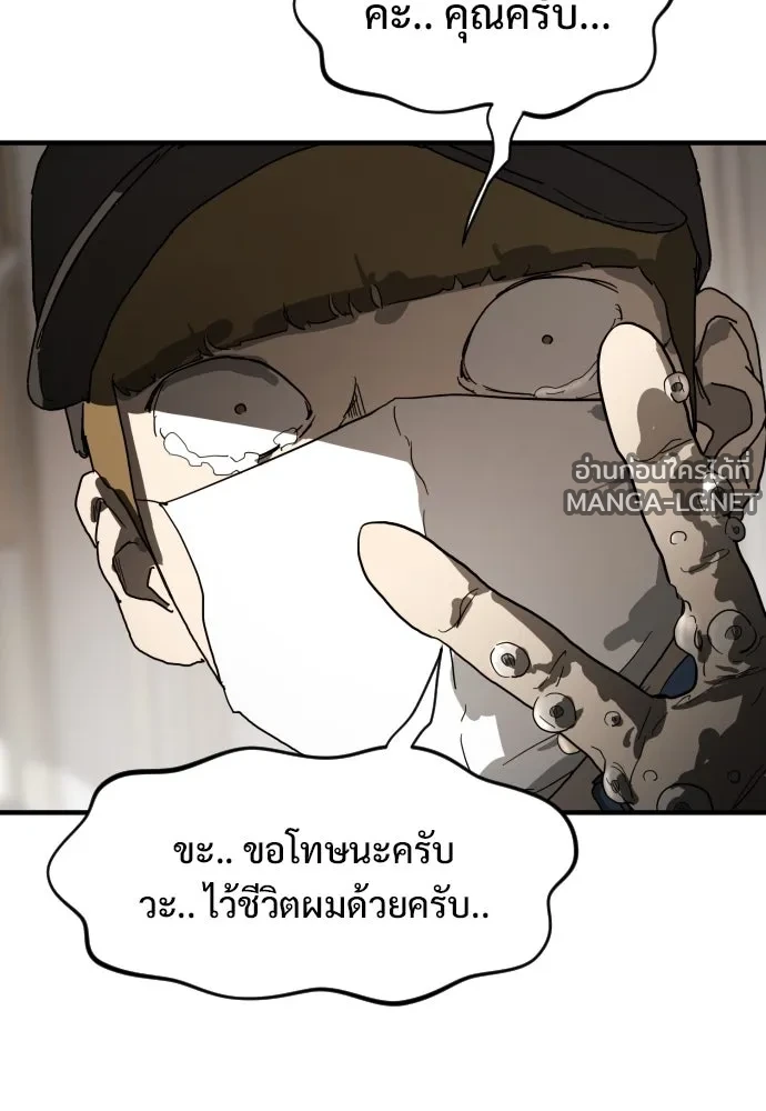 Manga-lc-com อ่านมังงะ อ่านการ์ตูน ออนไลน์ ฟรี วันดีคืนดี โซลก็ ตอนที่ 1 2 3 4 5 6 7 8 9 10 11 12 13 14 ฟรี ไม่มีโฆษณา Manga-lc - อ่าน มังงะ อ่าน การ์ตูน ออนไลน์ อ่านมังงะ ฟรี