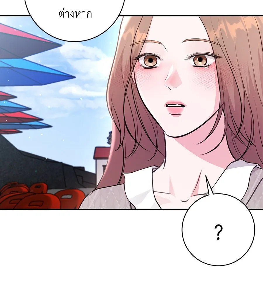 คิมหันต์นิรันดร ตอนที่ 28 รูปที่ 56