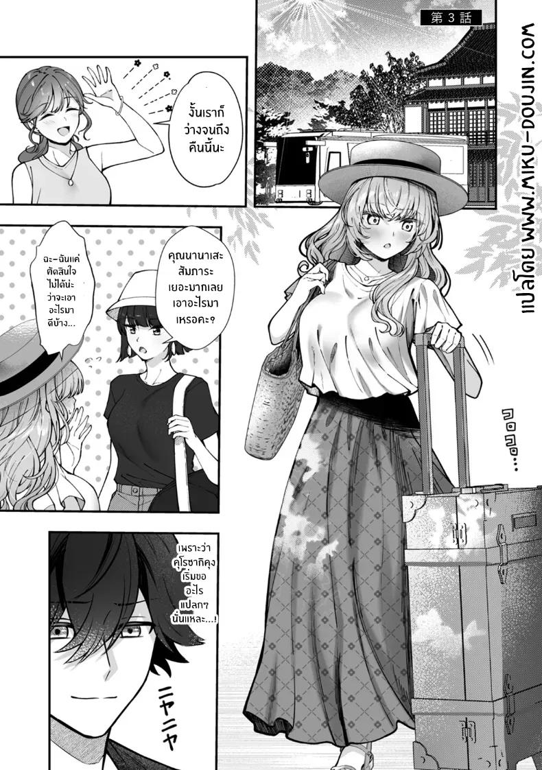 Doujin-Lc- อ่าน โดจิน มังฮวา เกาหลี ญี่ปุ่น จีน แปลไทย ผมได้กลายเป็นนายท่านของหัวหน้า ตอนที่ 1 2 3 4 5 6 7 8 9 10 11 12 13 14 ฟรี ไม่มีโฆษณา อ่าน โดจิน Manhwa เกาหลี ญี่ปุ่น จีน เรามีครบ คัดมาให้เน้นๆ โดจิน 18+ รับประกันความฟินโดย  Doujin Lc