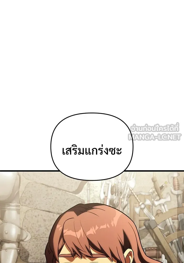 อัศวินดำล่าท้าเวลา ตอนที่ 56 รูปที่ 60
