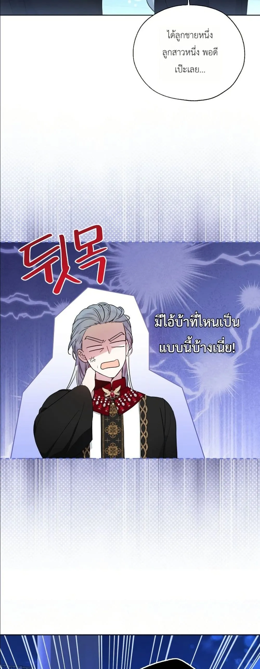 Manga-lc-com อ่านมังงะ อ่านการ์ตูน ออนไลน์ ฟรี The Oracle of the Villainous Baby ตอนที่ 1 2 3 4 5 6 7 8 9 10 11 12 13 14 ฟรี ไม่มีโฆษณา Manga-lc - อ่าน มังงะ อ่าน การ์ตูน ออนไลน์ อ่านมังงะ ฟรี