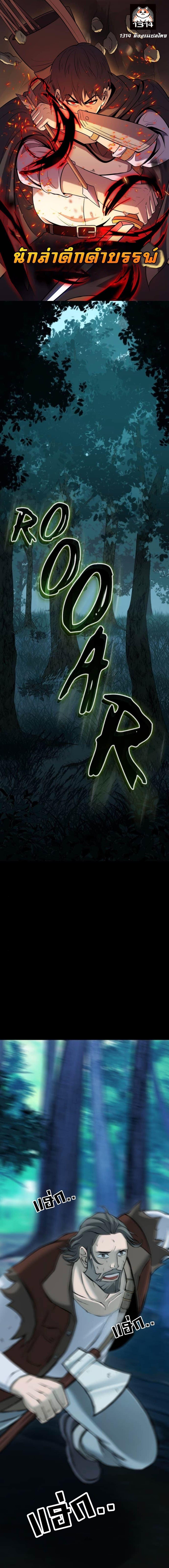 Manga-lc-com อ่านมังงะ อ่านการ์ตูน ออนไลน์ ฟรี The Primal Hunter ตอนที่ 1 2 3 4 5 6 7 8 9 10 11 12 13 14 ฟรี ไม่มีโฆษณา Manga-lc - อ่าน มังงะ อ่าน การ์ตูน ออนไลน์ อ่านมังงะ ฟรี