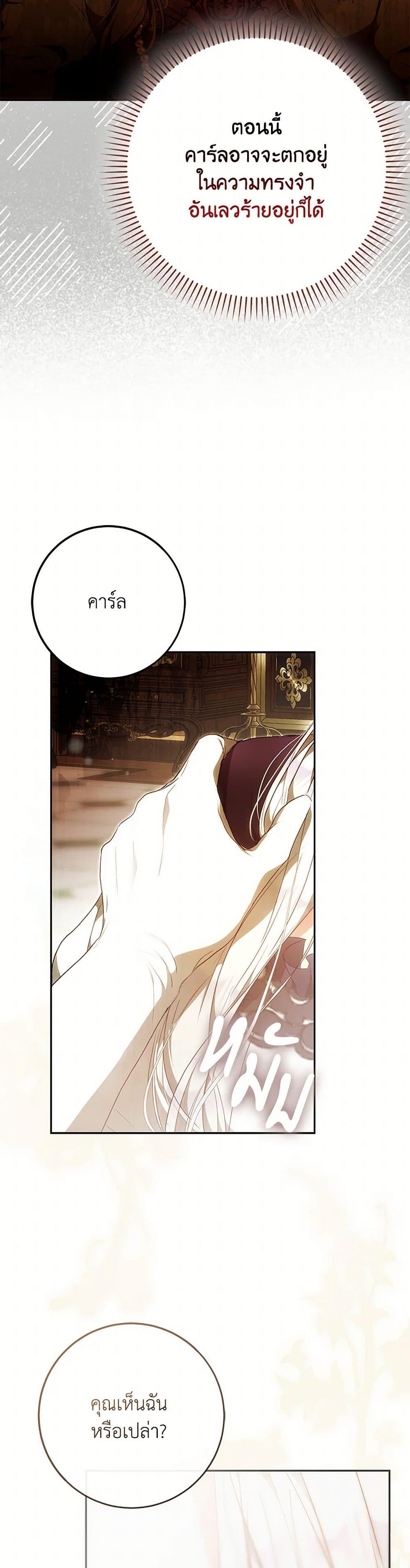 Manga-lc-com อ่านมังงะ อ่านการ์ตูน ออนไลน์ ฟรี I Became the Wife of the Male Lead ตอนที่ 1 2 3 4 5 6 7 8 9 10 11 12 13 14 ฟรี ไม่มีโฆษณา Manga-lc - อ่าน มังงะ อ่าน การ์ตูน ออนไลน์ อ่านมังงะ ฟรี