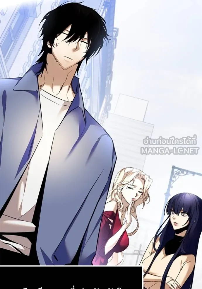 Return to Player ตอนที่ 169 รูปที่ 120