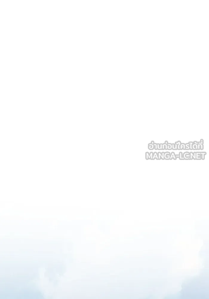 ศาสตราจารย์จำเป็นแห่งอะคาเดมี ตอนที่ 57 รูปที่ 69