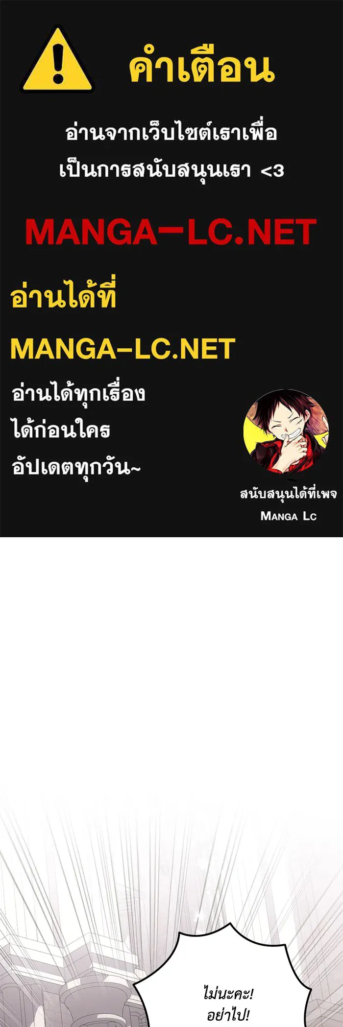 แอชสตาร์ต ตอนที่ 87 รูปที่ 1