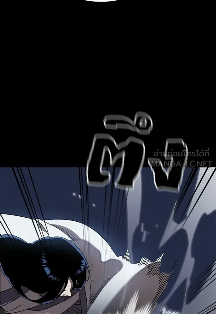 ยมราชลงทัณฑ์ ตอนที่ 116 รูปที่ 102