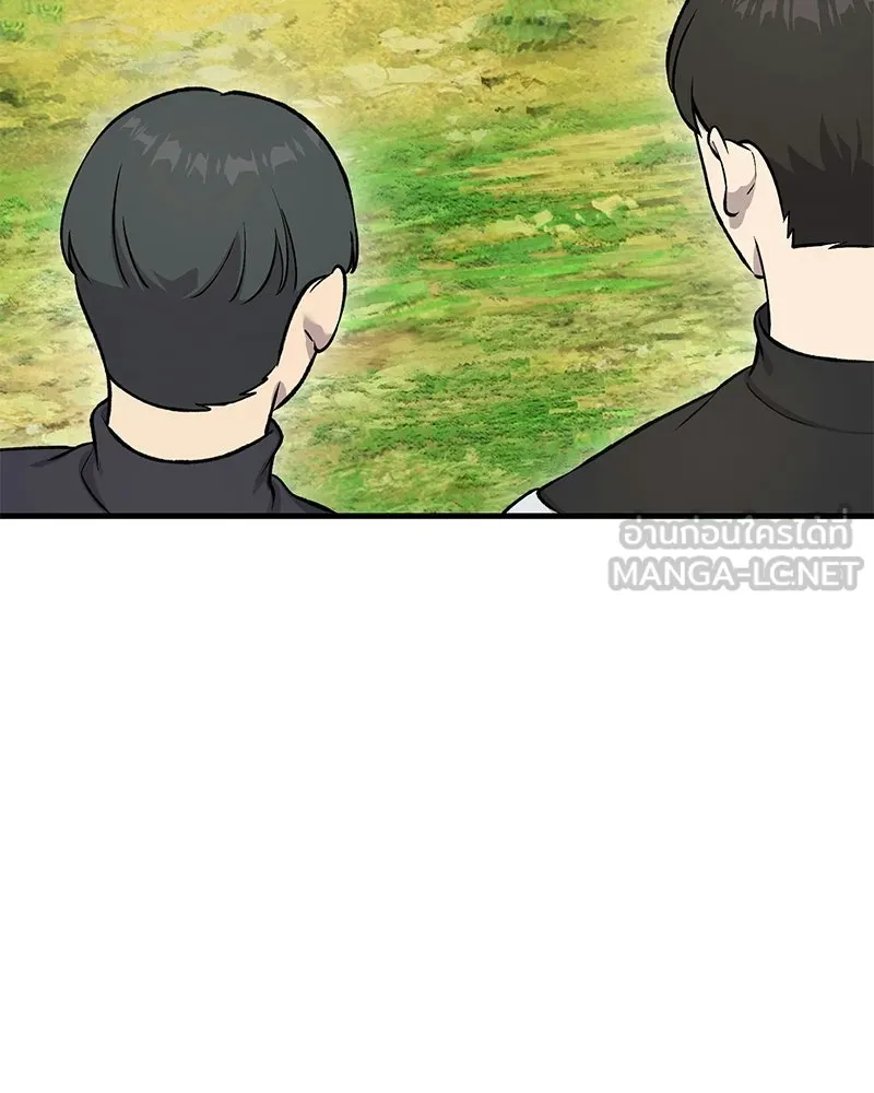 ปลูกผักพิชิตหอคอย ตอนที่ 122 รูปที่ 135