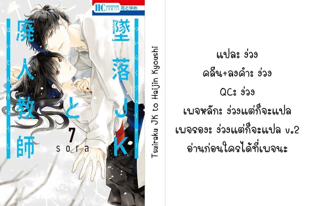 Manga-lc-com อ่านมังงะ อ่านการ์ตูน ออนไลน์ ฟรี Tsuiraku JK to Haijin Kyoushi ตอนที่ 1 2 3 4 5 6 7 8 9 10 11 12 13 14 ฟรี ไม่มีโฆษณา Manga-lc - อ่าน มังงะ อ่าน การ์ตูน ออนไลน์ อ่านมังงะ ฟรี