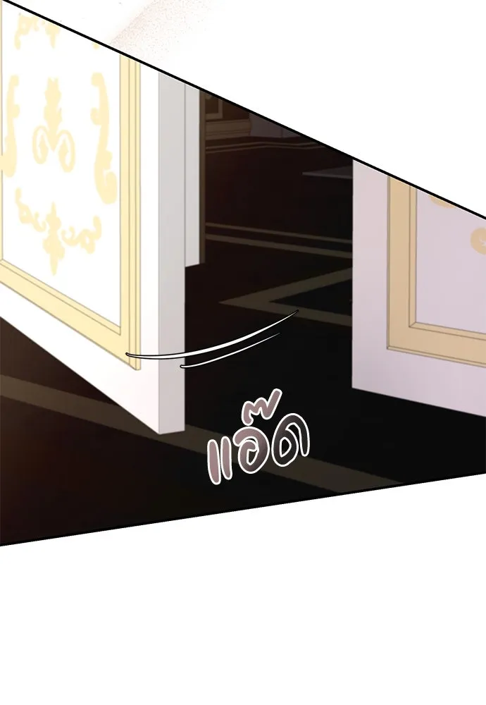 สาวใช้อย่างฉัน ขอเลือกหันหลังให้นาย ตอนที่ 23 รูปที่ 13