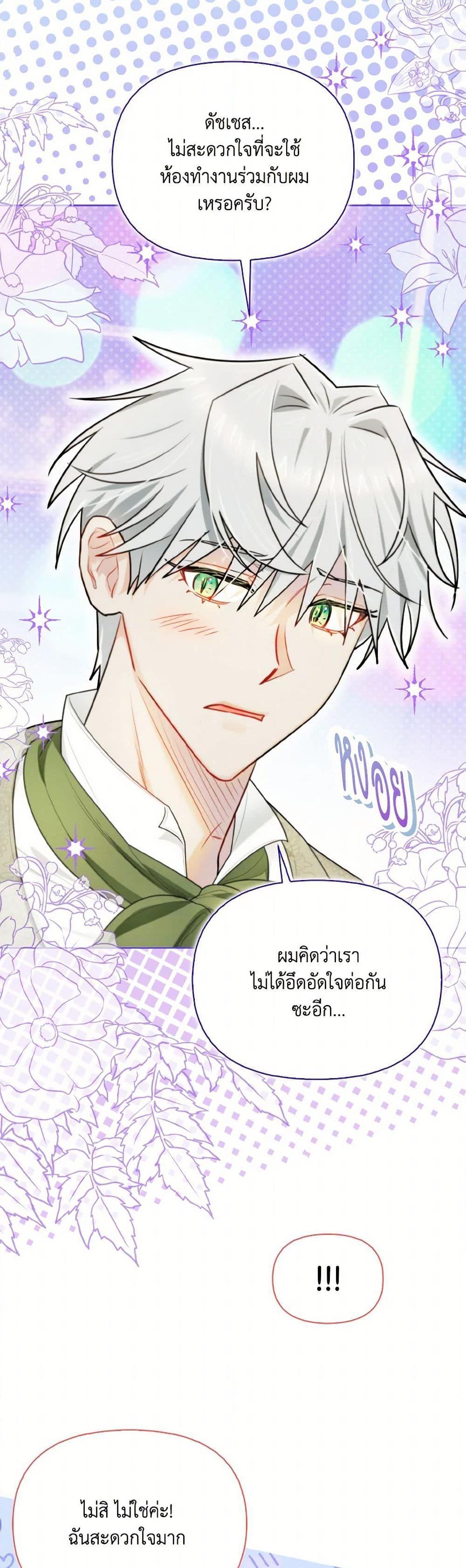 Manga-lc-com อ่านมังงะ อ่านการ์ตูน ออนไลน์ ฟรี I Possessed a Villainess, but I Wanna Raise Cats! ตอนที่ 1 2 3 4 5 6 7 8 9 10 11 12 13 14 ฟรี ไม่มีโฆษณา Manga-lc - อ่าน มังงะ อ่าน การ์ตูน ออนไลน์ อ่านมังงะ ฟรี