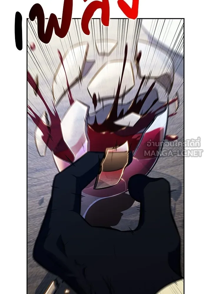 ลูกชายคนเล็กของดยุกคือมือสังหาร ตอนที่ 124 รูปที่ 9
