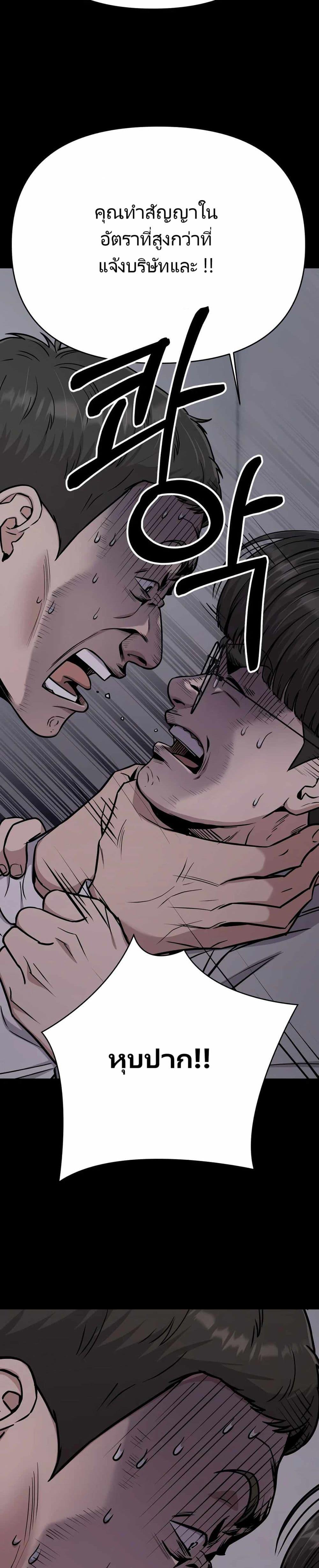 Manga-lc-com อ่านมังงะ อ่านการ์ตูน ออนไลน์ ฟรี New Employee Kim Chul-Soo ตอนที่ 1 2 3 4 5 6 7 8 9 10 11 12 13 14 ฟรี ไม่มีโฆษณา Manga-lc - อ่าน มังงะ อ่าน การ์ตูน ออนไลน์ อ่านมังงะ ฟรี