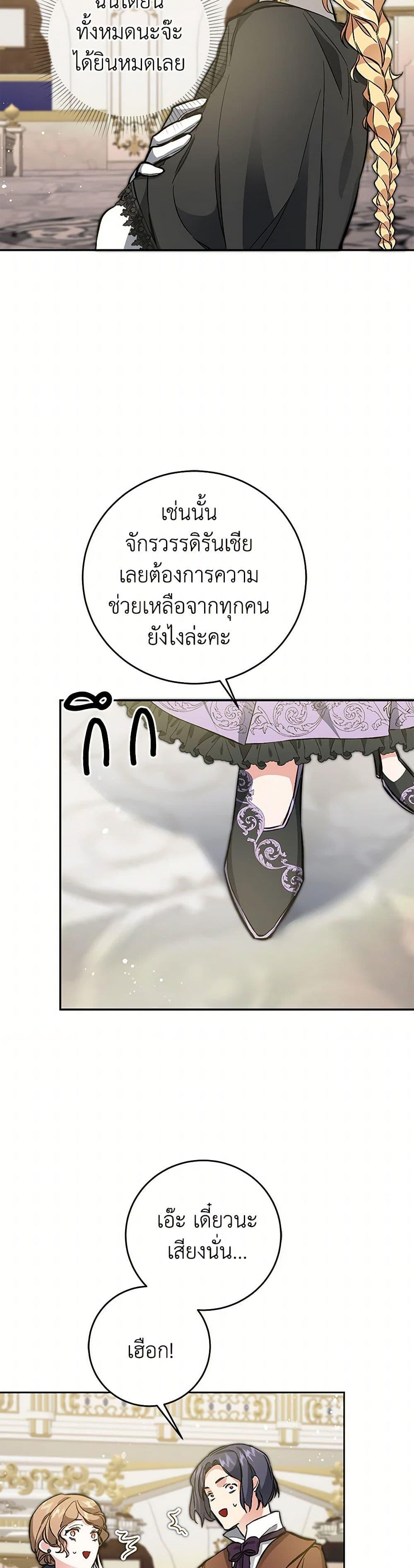 Manga-lc-com อ่านมังงะ อ่านการ์ตูน ออนไลน์ ฟรี I’ve Become the Villainous Empress of a Novel ตอนที่ 1 2 3 4 5 6 7 8 9 10 11 12 13 14 ฟรี ไม่มีโฆษณา Manga-lc - อ่าน มังงะ อ่าน การ์ตูน ออนไลน์ อ่านมังงะ ฟรี