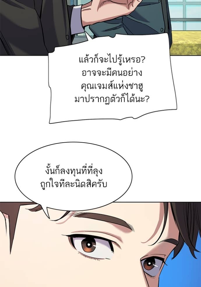 Doujin-Lc- อ่าน โดจิน มังฮวา เกาหลี ญี่ปุ่น จีน แปลไทย Reborn Rich ตอนที่ 1 2 3 4 5 6 7 8 9 10 11 12 13 14 ฟรี ไม่มีโฆษณา อ่าน โดจิน Manhwa เกาหลี ญี่ปุ่น จีน เรามีครบ คัดมาให้เน้นๆ โดจิน 18+ รับประกันความฟินโดย Doujin Lc