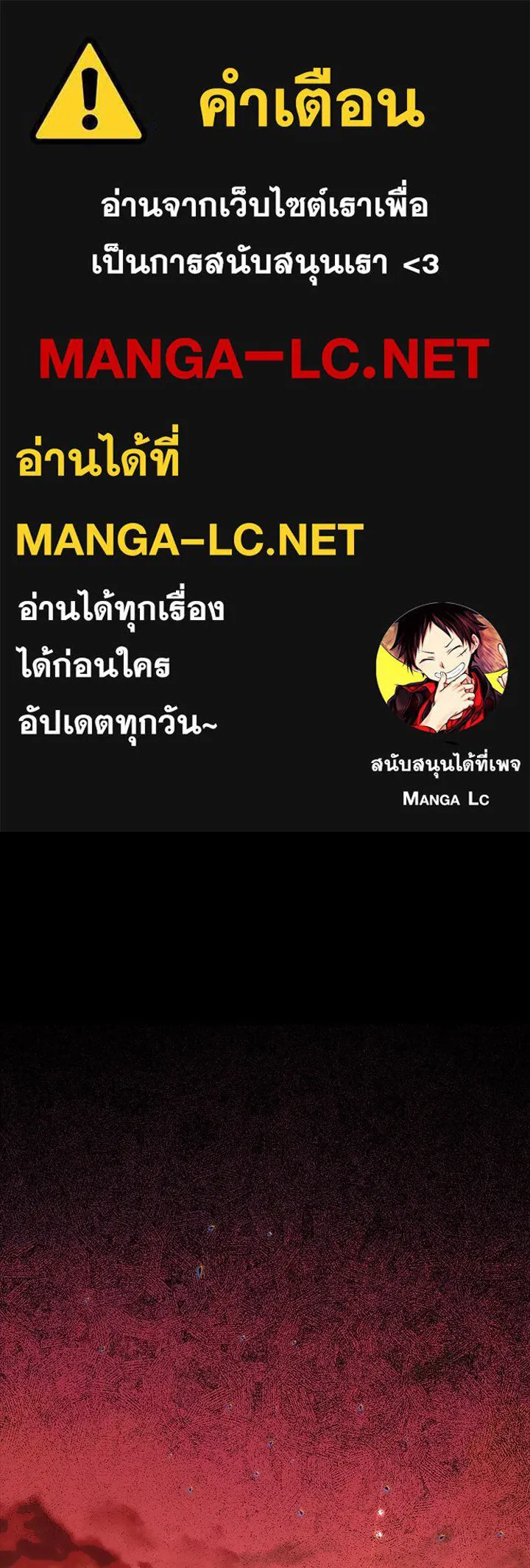 อดีตภรรยาของพระเอกหนุ่มจอมคลั่งรัก ตอนที่ 8 รูปที่ 1