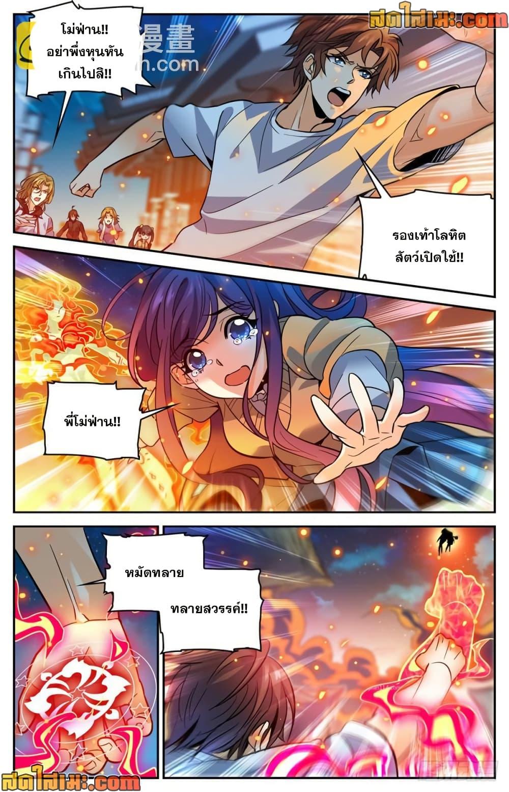 Manga-lc-com อ่านมังงะ อ่านการ์ตูน ออนไลน์ ฟรี Versatile Mage จอมเวทย์เต็มพิกัด ตอนที่ 1 2 3 4 5 6 7 8 9 10 11 12 13 14 ฟรี ไม่มีโฆษณา Manga-lc - อ่าน มังงะ อ่าน การ์ตูน ออนไลน์ อ่านมังงะ ฟรี