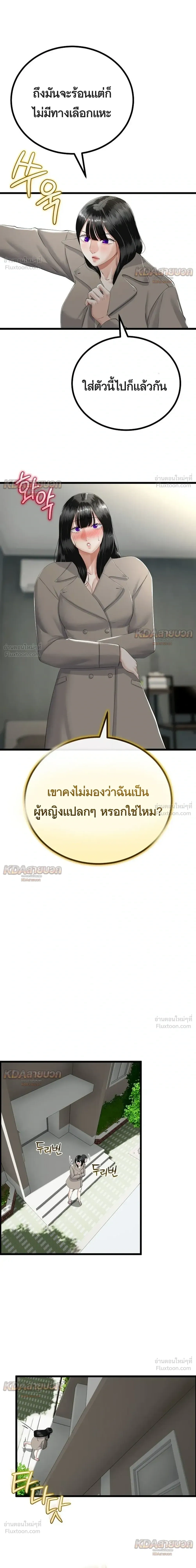 Doujin-Lc- อ่าน โดจิน มังฮวา เกาหลี ญี่ปุ่น จีน แปลไทย My First Love is My Stepmother รักแรกของผม คือ “แม่เลี้ยง” ตอนที่ 1 2 3 4 5 6 7 8 9 10 11 12 13 14 ฟรี ไม่มีโฆษณา อ่าน โดจิน Manhwa เกาหลี ญี่ปุ่น จีน เรามีครบ คัดมาให้เน้นๆ โดจิน 18+ รับประกันความฟินโดย  Doujin Lc
