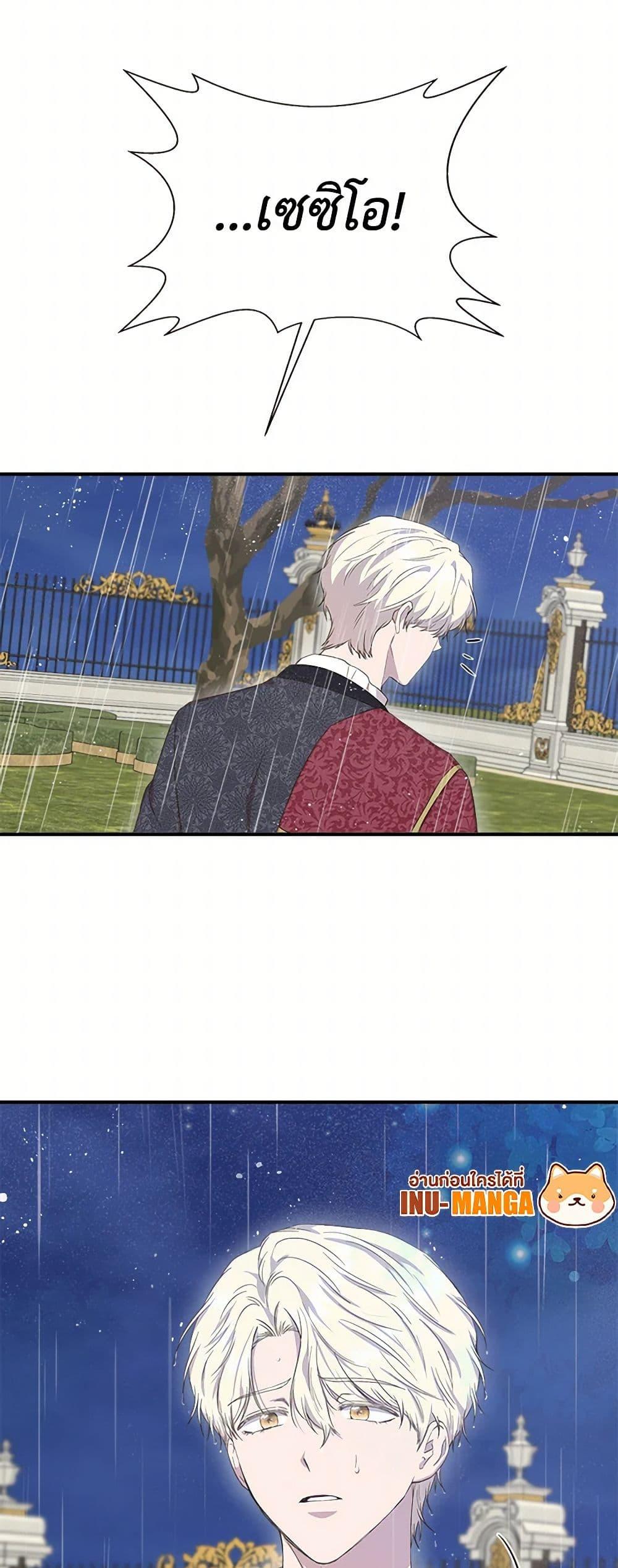 Manga-lc-com อ่านมังงะ อ่านการ์ตูน ออนไลน์ ฟรี I Wasn’t the Cinderella ตอนที่ 1 2 3 4 5 6 7 8 9 10 11 12 13 14 ฟรี ไม่มีโฆษณา Manga-lc - อ่าน มังงะ อ่าน การ์ตูน ออนไลน์ อ่านมังงะ ฟรี