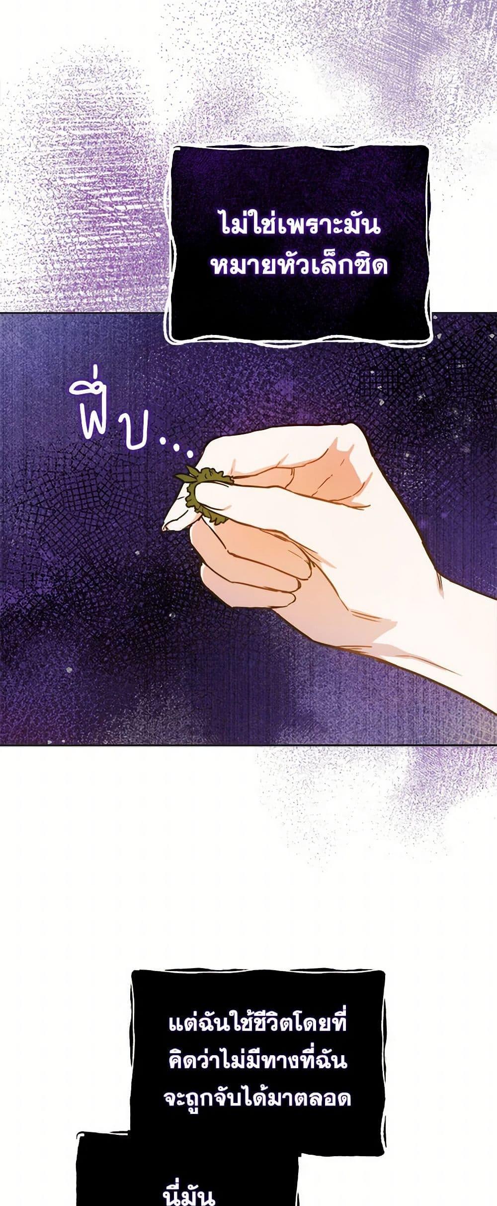 Manga-lc-com อ่านมังงะ อ่านการ์ตูน ออนไลน์ ฟรี The Heiress’s Double Life ตอนที่ 1 2 3 4 5 6 7 8 9 10 11 12 13 14 ฟรี ไม่มีโฆษณา Manga-lc - อ่าน มังงะ อ่าน การ์ตูน ออนไลน์ อ่านมังงะ ฟรี