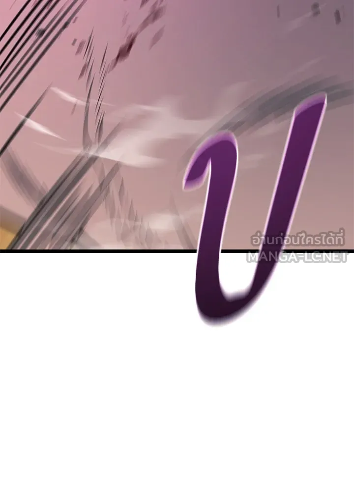 ราชาลานประลอง ตอนที่ 56 รูปที่ 123