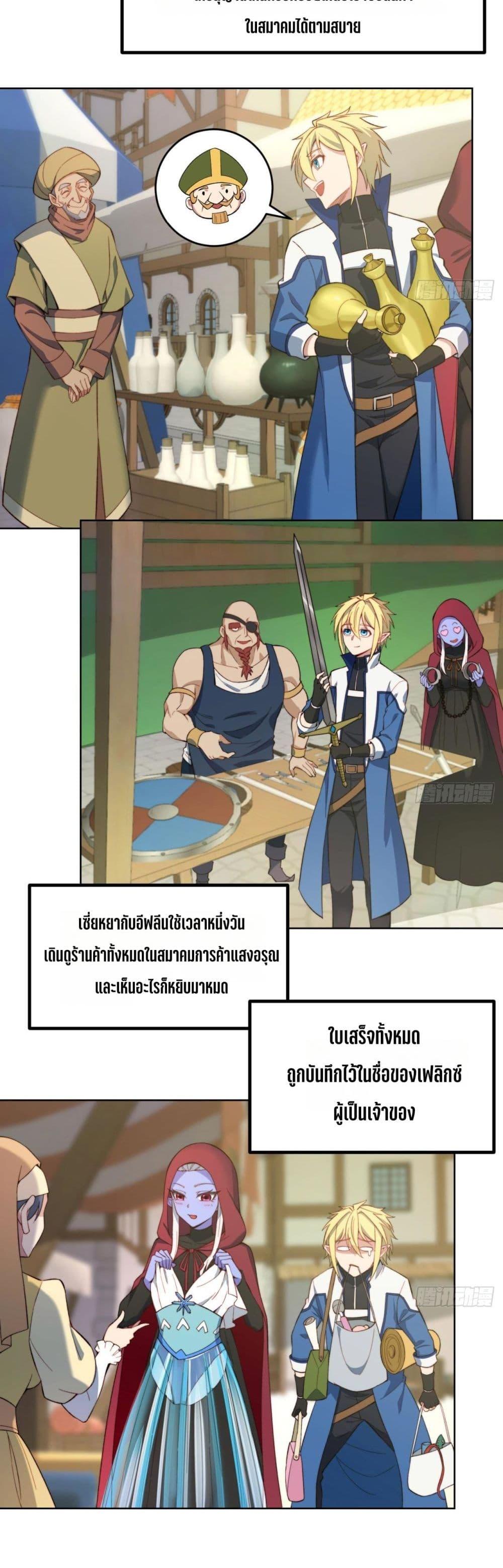 Manga-lc-com อ่านมังงะ อ่านการ์ตูน ออนไลน์ ฟรี The Beta Server For A Thousand Years ตอนที่ 1 2 3 4 5 6 7 8 9 10 11 12 13 14 ฟรี ไม่มีโฆษณา Manga-lc - อ่าน มังงะ อ่าน การ์ตูน ออนไลน์ อ่านมังงะ ฟรี