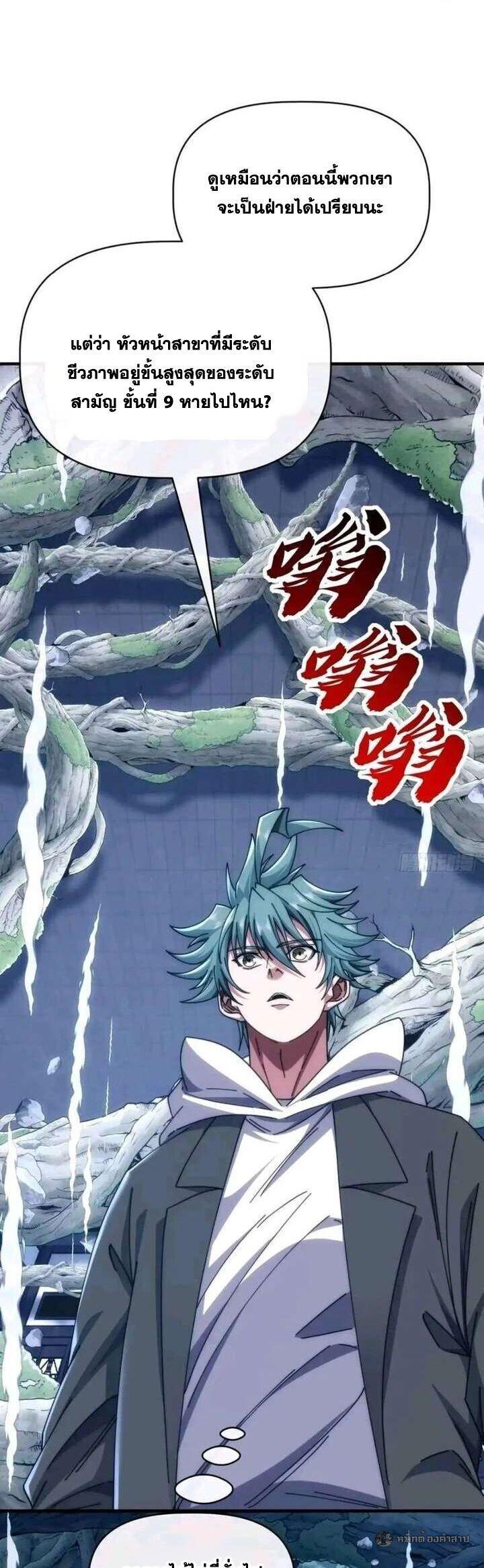 Manga-lc-com อ่านมังงะ อ่านการ์ตูน ออนไลน์ ฟรี Infinite Evolution From Zero ตอนที่ 1 2 3 4 5 6 7 8 9 10 11 12 13 14 ฟรี ไม่มีโฆษณา Manga-lc - อ่าน มังงะ อ่าน การ์ตูน ออนไลน์ อ่านมังงะ ฟรี