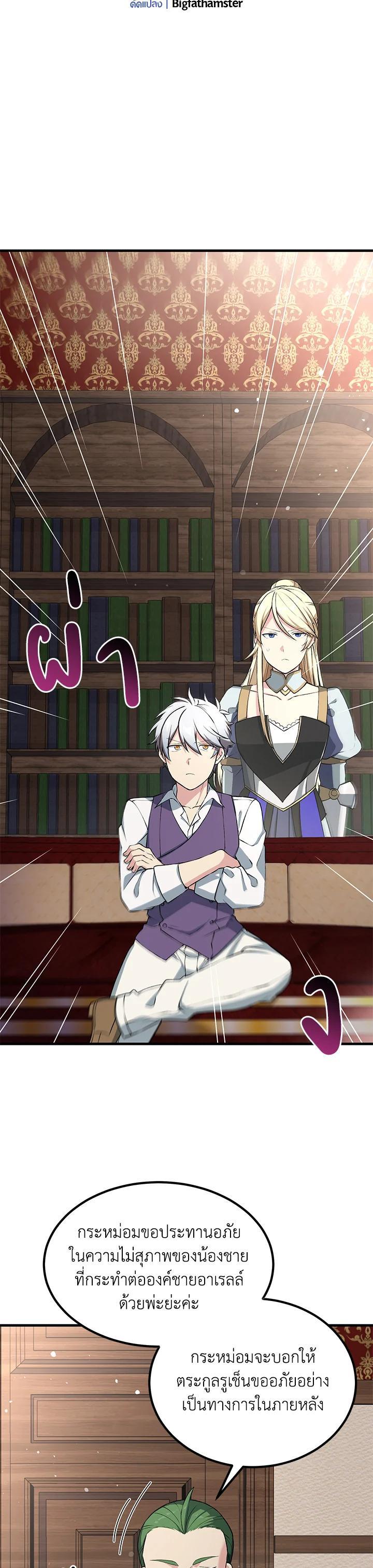 Manga-lc-com อ่านมังงะ อ่านการ์ตูน ออนไลน์ ฟรี How the Pro in His Past Life Sucks the Sweet Honey ตอนที่ 1 2 3 4 5 6 7 8 9 10 11 12 13 14 ฟรี ไม่มีโฆษณา Manga-lc - อ่าน มังงะ อ่าน การ์ตูน ออนไลน์ อ่านมังงะ ฟรี