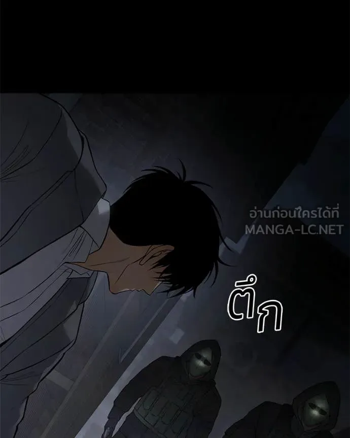 Baek XX ตอนที่ 143 รูปที่ 121