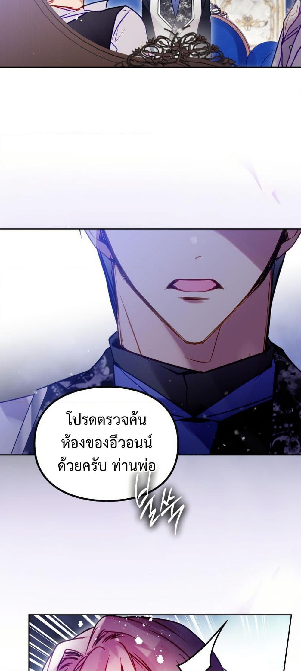 Manga-lc-com อ่านมังงะ อ่านการ์ตูน ออนไลน์ ฟรี Death Is The Only Ending For The Villainess ตอนที่ 1 2 3 4 5 6 7 8 9 10 11 12 13 14 ฟรี ไม่มีโฆษณา Manga-lc - อ่าน มังงะ อ่าน การ์ตูน ออนไลน์ อ่านมังงะ ฟรี