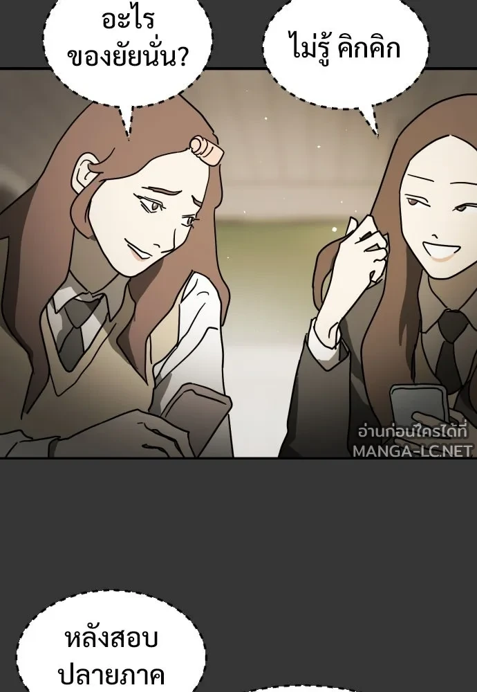 Manga-lc-com อ่านมังงะ อ่านการ์ตูน ออนไลน์ ฟรี วันดีคืนดี โซลก็ ตอนที่ 1 2 3 4 5 6 7 8 9 10 11 12 13 14 ฟรี ไม่มีโฆษณา Manga-lc - อ่าน มังงะ อ่าน การ์ตูน ออนไลน์ อ่านมังงะ ฟรี
