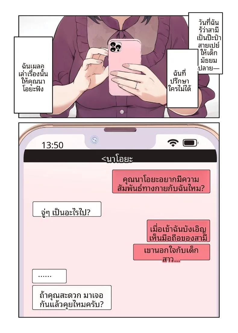 Doujin-Lc- อ่าน โดจิน มังฮวา เกาหลี ญี่ปุ่น จีน แปลไทย เเม่บ้านผู้หยุดทำหน้าที่ในช่วงบ่าย (Carburetor) ตอนที่ 1 2 3 4 5 6 7 8 9 10 11 12 13 14 ฟรี ไม่มีโฆษณา อ่าน โดจิน Manhwa เกาหลี ญี่ปุ่น จีน เรามีครบ คัดมาให้เน้นๆ โดจิน 18+ รับประกันความฟินโดย  Doujin Lc