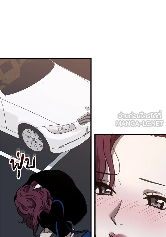 ชีวิตรักฉบับเดจาวู ตอนที่ 45 รูปที่ 27