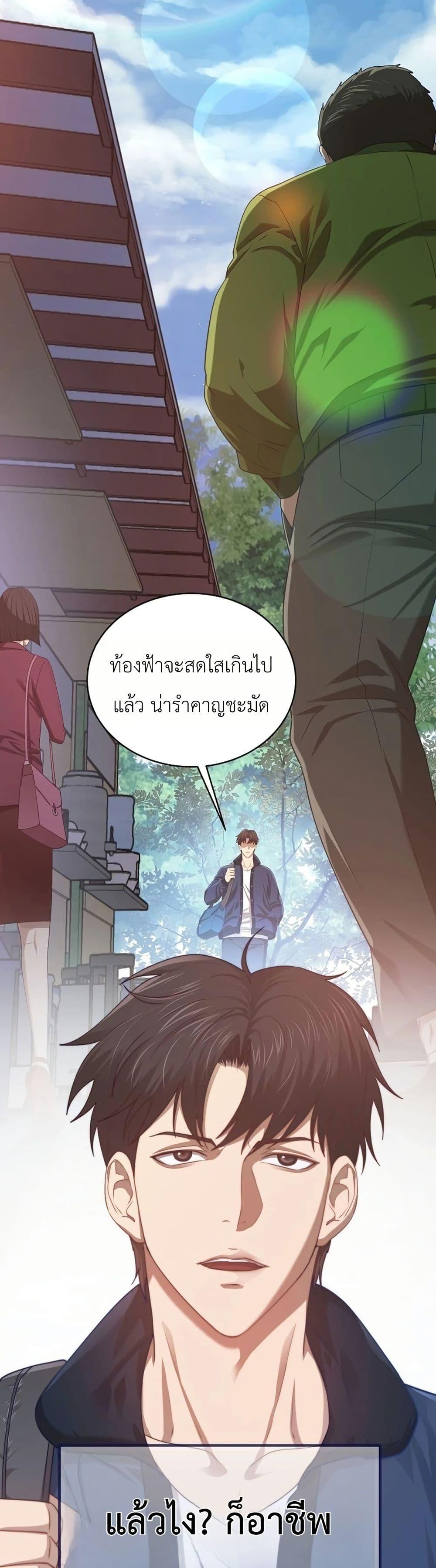Manga-lc-com อ่านมังงะ อ่านการ์ตูน ออนไลน์ ฟรี The Corrupt Official Hides The Status Window ตอนที่ 1 2 3 4 5 6 7 8 9 10 11 12 13 14 ฟรี ไม่มีโฆษณา Manga-lc - อ่าน มังงะ อ่าน การ์ตูน ออนไลน์ อ่านมังงะ ฟรี