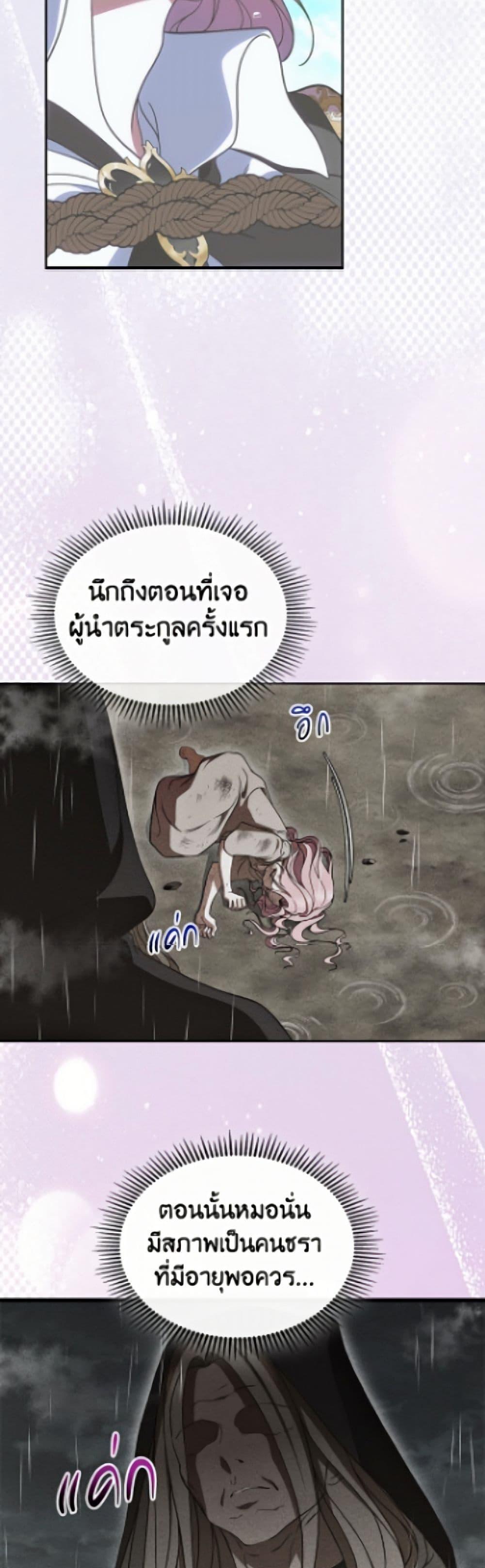 Manga-lc-com อ่านมังงะ อ่านการ์ตูน ออนไลน์ ฟรี I Stole the Heroine’s First Love ตอนที่ 1 2 3 4 5 6 7 8 9 10 11 12 13 14 ฟรี ไม่มีโฆษณา Manga-lc - อ่าน มังงะ อ่าน การ์ตูน ออนไลน์ อ่านมังงะ ฟรี