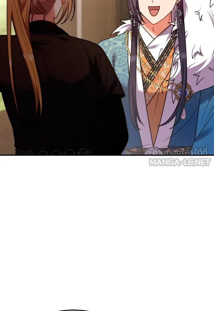 ข้าเนี่ยนะเป็นพระสนม ตอนที่ 123 เจอก้อนต๊อกได้แล้ว! รูปที่ 18