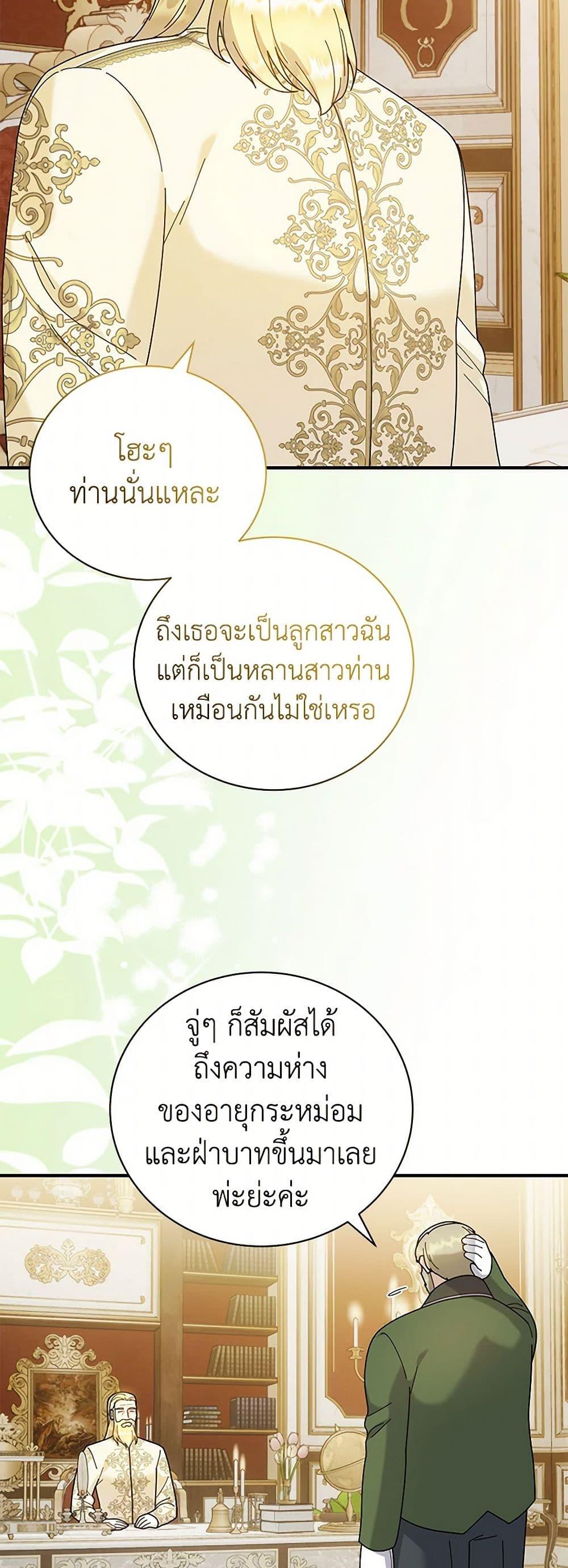 Manga-lc-com อ่านมังงะ อ่านการ์ตูน ออนไลน์ ฟรี Golden Light Gratia, The Child Loved By God ตอนที่ 1 2 3 4 5 6 7 8 9 10 11 12 13 14 ฟรี ไม่มีโฆษณา Manga-lc - อ่าน มังงะ อ่าน การ์ตูน ออนไลน์ อ่านมังงะ ฟรี