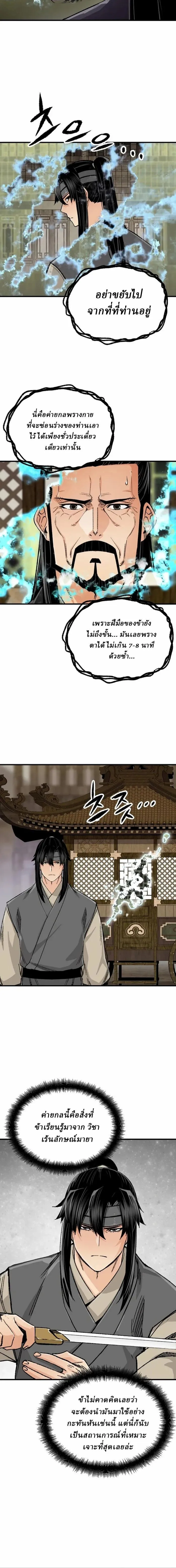 Manga-lc-com อ่านมังงะ อ่านการ์ตูน ออนไลน์ ฟรี Reborn As The Heavenly Demon ตอนที่ 1 2 3 4 5 6 7 8 9 10 11 12 13 14 ฟรี ไม่มีโฆษณา Manga-lc - อ่าน มังงะ อ่าน การ์ตูน ออนไลน์ อ่านมังงะ ฟรี