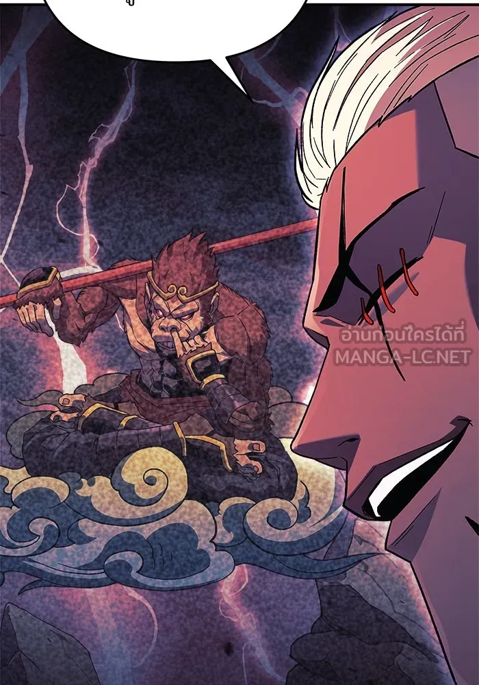 สัปดาห์นี้งดอัปตอนใหม่ ตอนที่ 75 รูปที่ 6