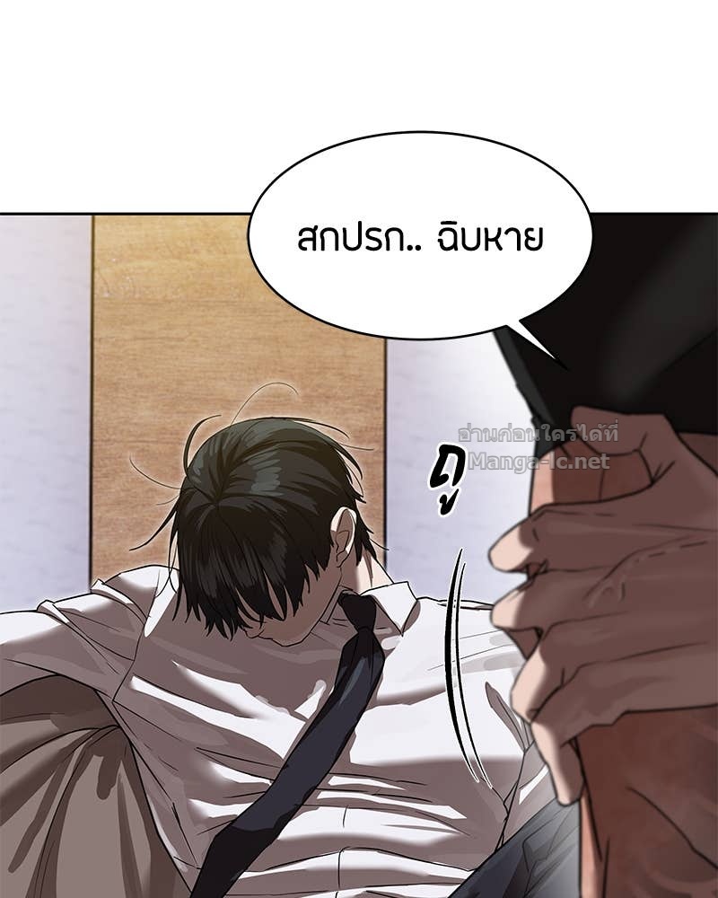 Doujin-Lc- อ่าน โดจิน มังฮวา เกาหลี ญี่ปุ่น จีน แปลไทย ข้าราชการพิเศษ ตอนที่ 1 2 3 4 5 6 7 8 9 10 11 12 13 14 ฟรี ไม่มีโฆษณา อ่าน โดจิน Manhwa เกาหลี ญี่ปุ่น จีน เรามีครบ คัดมาให้เน้นๆ โดจิน 18+ รับประกันความฟินโดย Doujin Lc