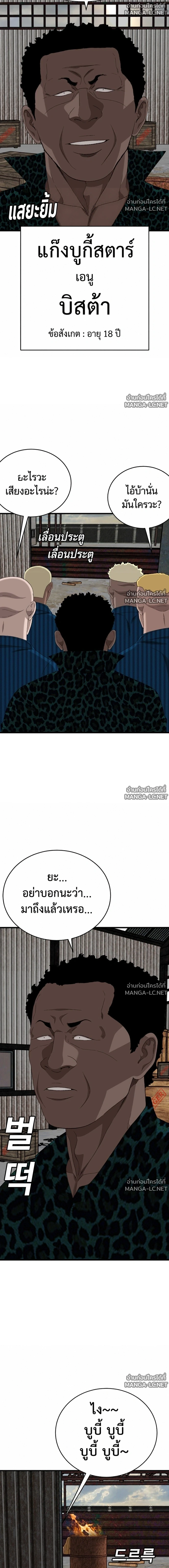 Manga-lc-com อ่านมังงะ อ่านการ์ตูน ออนไลน์ ฟรี BAD GUY ตอนที่ 1 2 3 4 5 6 7 8 9 10 11 12 13 14 ฟรี ไม่มีโฆษณา Manga-lc - อ่าน มังงะ อ่าน การ์ตูน ออนไลน์ อ่านมังงะ ฟรี