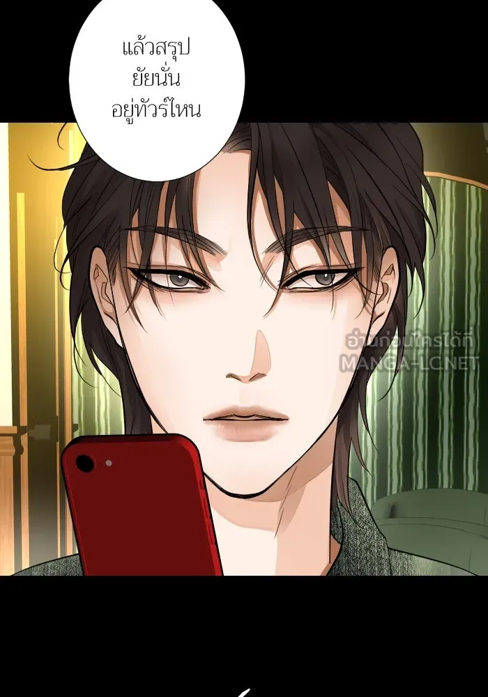 2nd Love หนุ่มเฮ้วสาวbrเปรี้ยวรักเดียวโด ตอนที่ 36 รูปที่ 114
