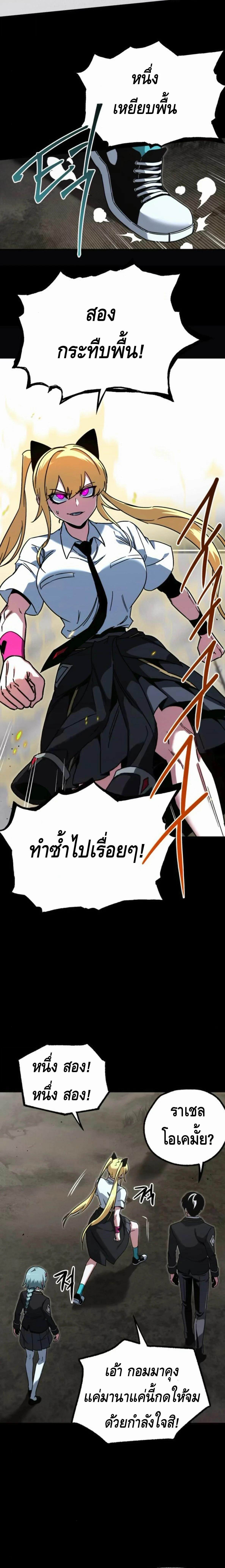Manga-lc-com อ่านมังงะ อ่านการ์ตูน ออนไลน์ ฟรี I Took over The Academy With a Single Sashimi Knife ตอนที่ 1 2 3 4 5 6 7 8 9 10 11 12 13 14 ฟรี ไม่มีโฆษณา Manga-lc - อ่าน มังงะ อ่าน การ์ตูน ออนไลน์ อ่านมังงะ ฟรี