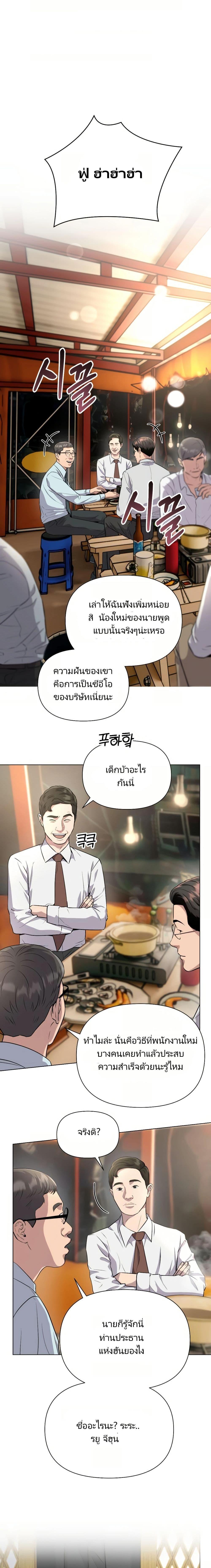 Manga-lc-com อ่านมังงะ อ่านการ์ตูน ออนไลน์ ฟรี New Employee Kim Chul-Soo ตอนที่ 1 2 3 4 5 6 7 8 9 10 11 12 13 14 ฟรี ไม่มีโฆษณา Manga-lc - อ่าน มังงะ อ่าน การ์ตูน ออนไลน์ อ่านมังงะ ฟรี