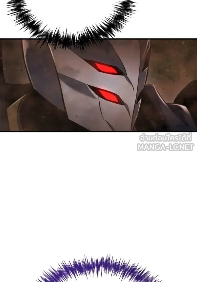 โกดังลับหลังโลกแตก ตอนที่ 44 รูปที่ 105