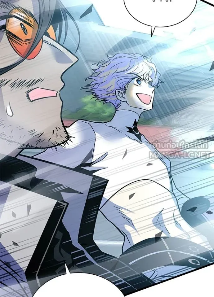 Villain to kill ตอนที่ 210 รูปที่ 44