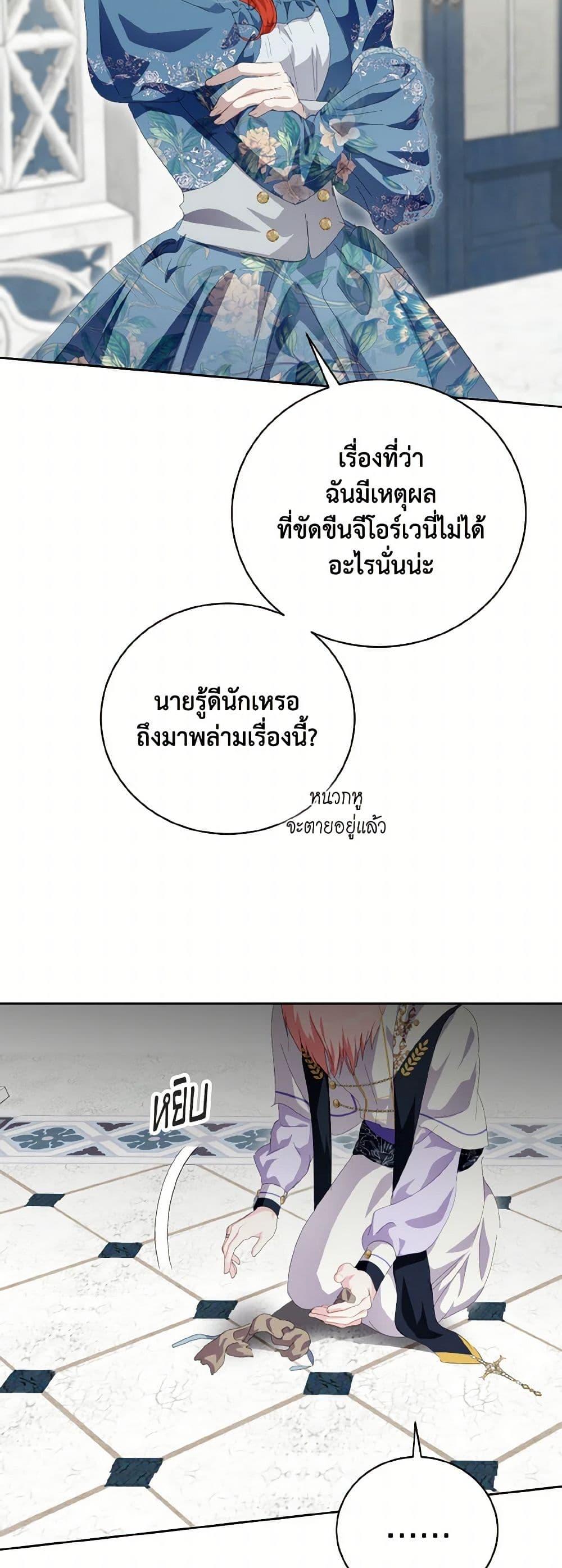 Manga-lc-com อ่านมังงะ อ่านการ์ตูน ออนไลน์ ฟรี If You Remove the Kind Protagonist’s Mask ตอนที่ 1 2 3 4 5 6 7 8 9 10 11 12 13 14 ฟรี ไม่มีโฆษณา Manga-lc - อ่าน มังงะ อ่าน การ์ตูน ออนไลน์ อ่านมังงะ ฟรี
