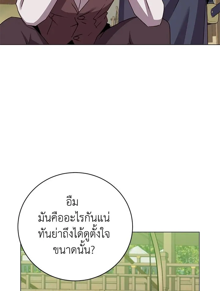 The Max Level Hero Has Returned การกล_บมาของว_รบ_ร_ษเวลต_น ตอนที่ ตอนที่ 197 รูปที่ 36