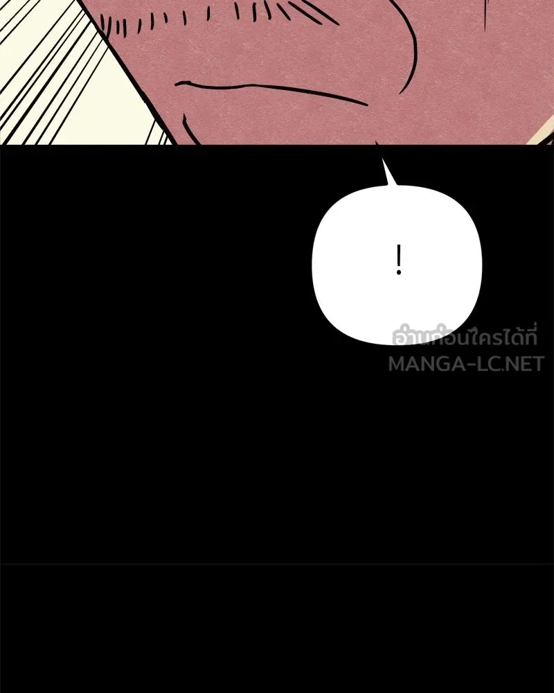 Zombie X Slasher ตอนที่ 64 รูปที่ 21